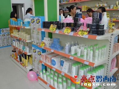 金州全球購(興義店)進口日用品超市正式開業