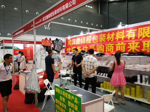 2018前沿百貨展圓滿落幕 引領(lǐng)日用百貨行業(yè)新潮流