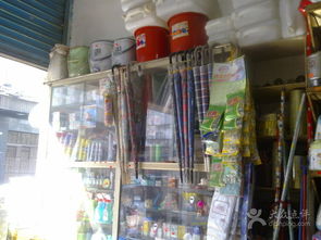 播鳴日用百貨商行 一站式生活購物首選之地