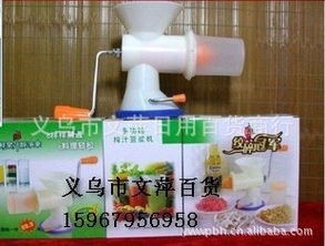 義烏市文萍日用百貨商行廚衛(wèi)家電與日用百貨產(chǎn)品導(dǎo)覽